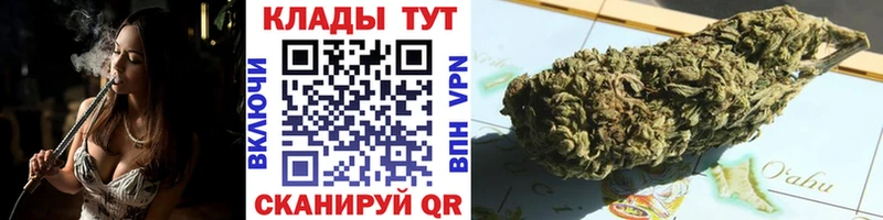 Купить наркотик аптеки Северо-Курильск ссылка на мегу рабочий сайт  МАРИХУАНА  Меф  ГАШИШ  МЕТАМФЕТАМИН  Кокаин  АМФЕТАМИН  Alpha PVP 