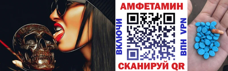 Амфетамин 97%  сколько стоит  Северо-Курильск 