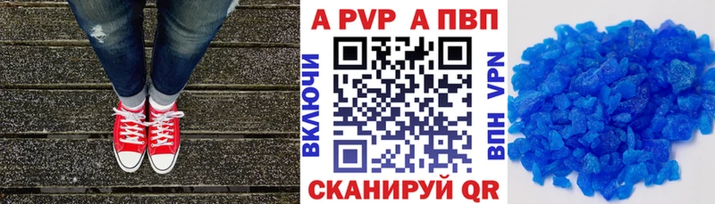A PVP СК КРИС  Северо-Курильск 