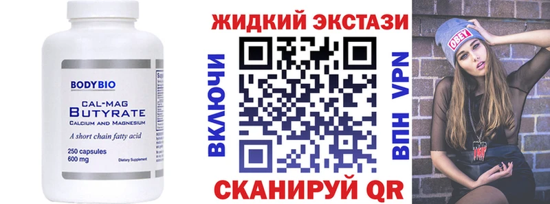 shop какой сайт  Северо-Курильск  БУТИРАТ оксибутират 