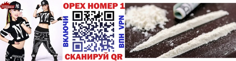 КОКАИН 99%  Северо-Курильск 