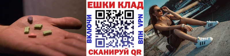мега зеркало  Северо-Курильск  Экстази Cube  купить закладку 
