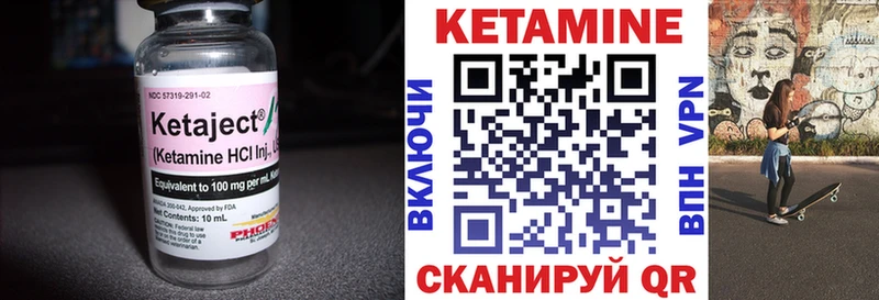 магазин  наркотиков  OMG вход  КЕТАМИН ketamine  darknet наркотические препараты  Северо-Курильск 