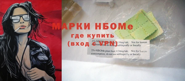 mix Нея