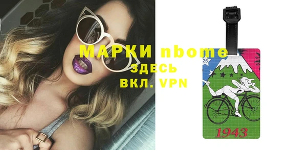 прущий лед Арсеньев
