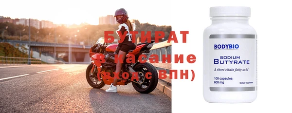 прущий лед Арсеньев