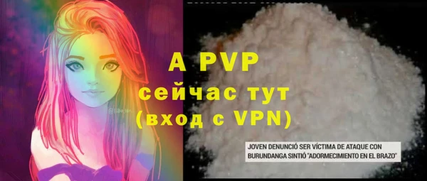 МДПВ Армянск