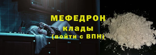 трава Нефтекумск
