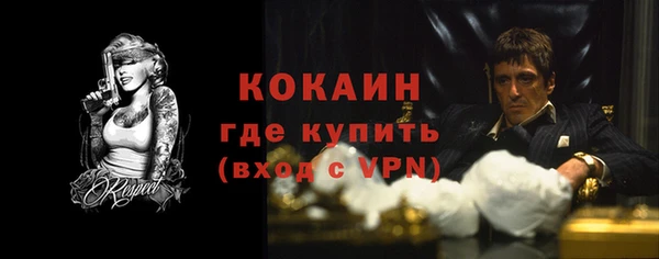 МДПВ Армянск