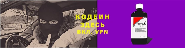 трава Нефтекумск