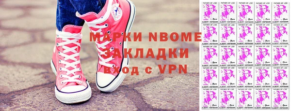 дурь Нефтегорск