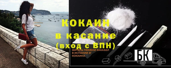 трава Нефтекумск