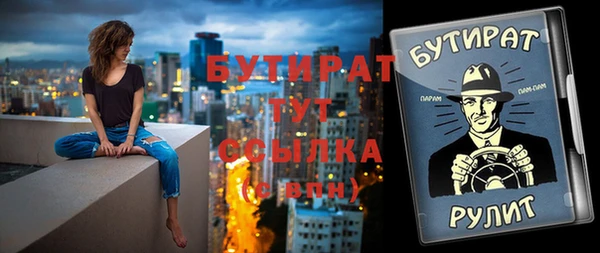 прущий лед Арсеньев