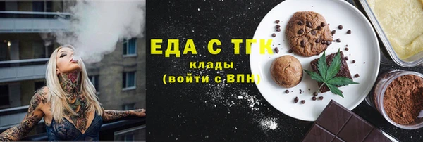 кокаин Аркадак