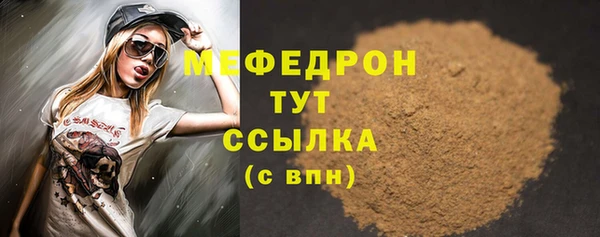 МДПВ Армянск