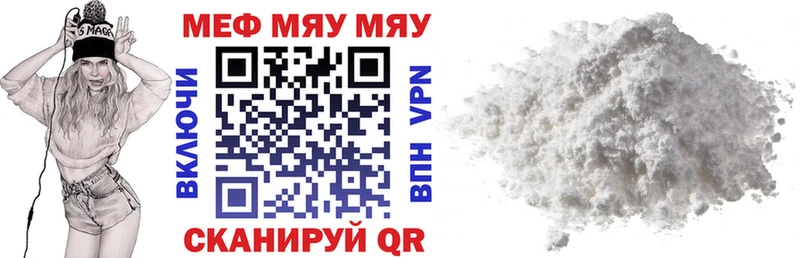 Меф mephedrone  Северо-Курильск 