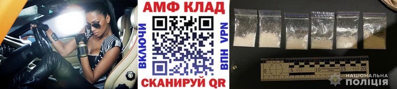 kraken   Северо-Курильск  Метамфетамин пудра 