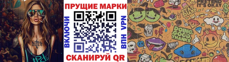 Марки NBOMe 1,5мг  где найти   ссылка на мегу вход  Северо-Курильск 
